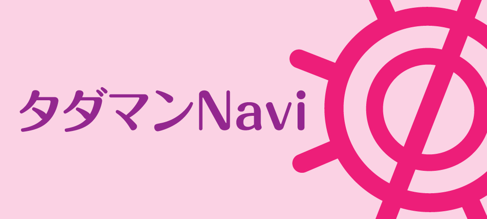 �^�_�}��Navi�b�o��n�ŃZ�b�N�X������@