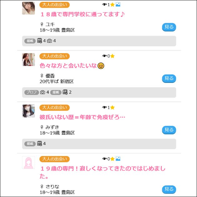 �n�b�s�[���[��