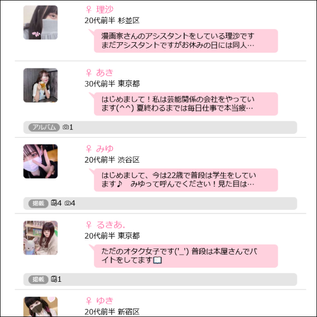 �n�b�s�[���[��